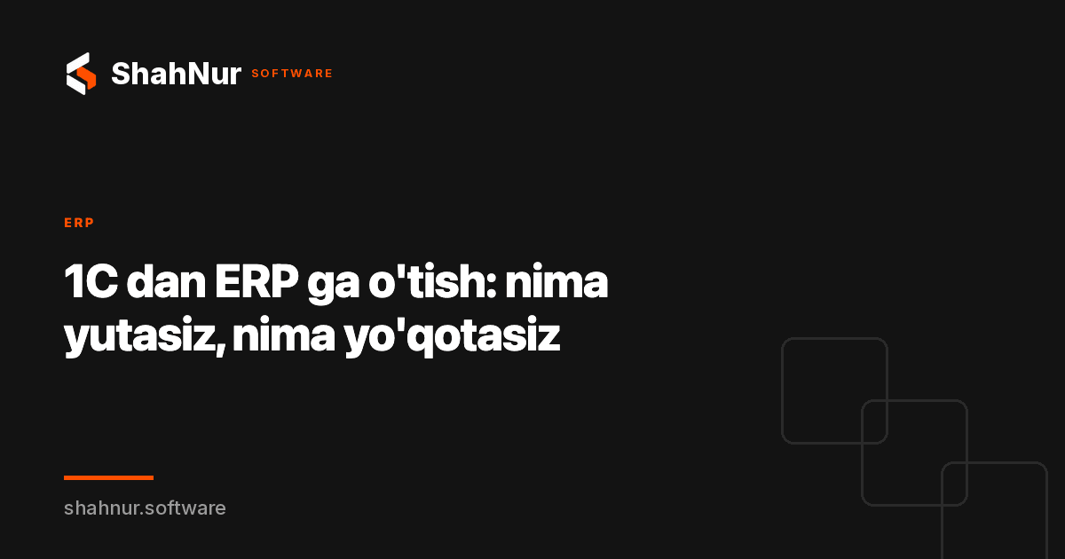 1C dan ERP ga o'tish: nima yutasiz, nima yo'qotasiz